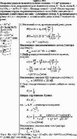 Квадратная рамка из медной проволоки сечением s = 1 мм<sup>2</sup> помещена в