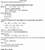 Определите энергию связи ядра атома