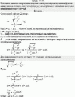 Исходя из законов сохранения энергии и импульса при испускании фотона