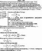Наблюдатель на берегу моря слышит звук пароходного гудка. Когда наблюдатель и