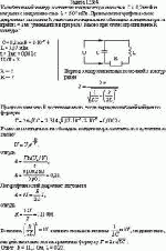 Колебательный контур состоит из конденсатора емкостью С = 0,2 мкФ и катушки с