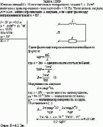 Катушка длиной <i>l</i> = 50 см и площадью поперечного сечения S = 10 см<sup>2</sup>