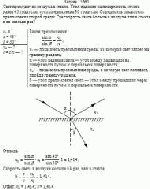 Свет проходит из воздуха в стекло. Угол падения на поверхность стекла равен 45