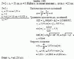 Т = 2 с, х<sub>m</sub> = 50 мм, φ<sub>0</sub> = 0. Найти υ<sub>x1 </sub>в момент времени t<sub>1</sub>,