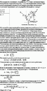 На поверхность стеклянного объектива (n<sub>1</sub> = 1,5) нанесена тонкая пленка,