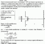 Свет от монохроматического источника (λ = 600 нм) падает нормально на