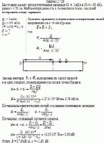 Расстояние между двумя точечными зарядами Q<sub>1</sub> =  1 нКл и Q<sub>2</sub> = –30 нКл