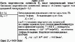 Какую энергетическую светимость R'<sub>э</sub> имеет затвердевающий свинец?