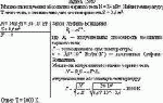 Мощность излучения абсолютно черного тела N = 34 кВт. Найти температуру Т этого