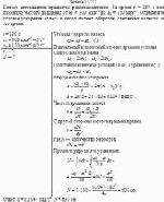 Колесо автомашины вращается равнозамедленно. За время t = 180 c оно изменило
