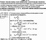 В каких областях спектра лежат длины волн, соответствующие максимуму