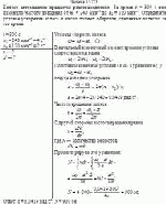 Колесо автомашины вращается равнозамедленно. За время t = 300 c оно изменило