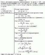 Колесо автомашины вращается равнозамедленно. За время t = 180 c оно изменило