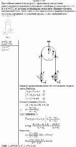 Простейшая машина Атвуда (рис.1), применяемая для изучения равноускоренного