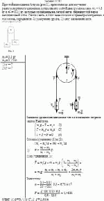Простейшая машина Атвуда (рис.1), применяемая для изучения равноускоренного