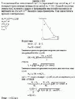 В подвешенный на нити длинной <i>l</i> = 1,8 м деревянный шар массой m<sub>2</sub> = 2 кг