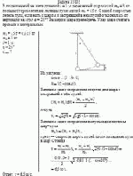 В подвешенный на нити длинной <i>l</i> = 1 м деревянный шар массой m<sub>2</sub> = 3 кг