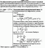 На дифракционную решетку нормально падает пучок света от разрядной трубки,