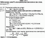 Найти энергию связи W<sub>0</sub>, приходящуюся на один нуклон в ядре атома