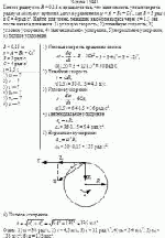 Колесо радиусом R = 0,15 м вращается так, что зависимость угла поворота радиуса