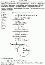 Колесо радиусом R = 0,1 м вращается так, что зависимость угла поворота радиуса