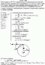 Колесо радиусом R = 0,5 м вращается так, что зависимость угла поворота радиуса
