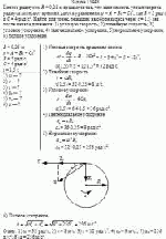 Колесо радиусом R = 0,25 м вращается так, что зависимость угла поворота радиуса