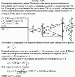 В интерференционном опыте Юнга две узкие щели, расположенные на расстоянии