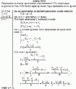Напряжение на концах проводника сопротивлением 5 Ом равномерно возрастает от