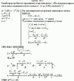 Какой заряд пройдет по проводнику сопротивлением 1 кОм при равномерном