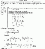 Напряжение на концах проводника сопротивлением 5 Ом равномерно возрастает от