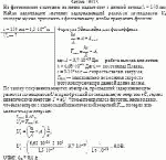 На фотоэлемент с катодом из лития падает свет с длиной волны λ = 150 нм. Найти