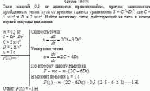 Тело массой 0,5 кг движется прямолинейно, причем зависимость пройденного телом