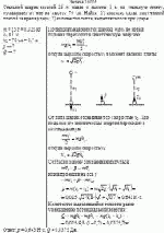 Стальной шарик массой 25 г, падая с высоты 1 м на стальную плиту, отскакивает от