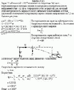 Заряд 21 нКл массой 5·10<sup>–15</sup> кг влетает со скоростью 248 км/с