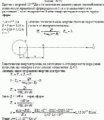 Протон с энергией 10<sup>–19</sup> Дж в бесконечности движется вдоль силовой линии к