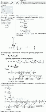 Три заряда q<sub>1</sub> = –7, q<sub>2</sub> = –7, q<sub>3</sub> = 9 нКл расположены как показано на