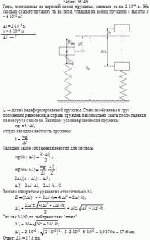 Гиря, положенная на верхний конец пружины, сжимает ее на 2·10<sup>–3</sup> м. На