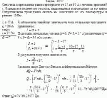 Сила тока в проводнике равномерно растет от 17 до 30 А в течение времени 9 с.