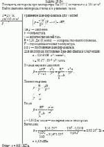 Плотность кислорода при температуре Т = 287 К составляет ρ = 100 кг/м<sup>3</sup>.