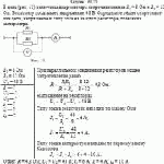 В цепь (рис. 11) включены два резистора сопротивлениями R<sub>1</sub> = 8 Ом и R<sub>2</sub> = 12