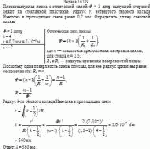 Плосковыпуклая линза с оптической силой Ф = 2 дптр выпуклой стороной лежит на