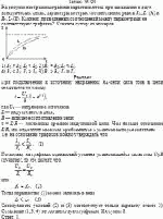 На рисунке изображены графики нарастания тока при замыкании в двух