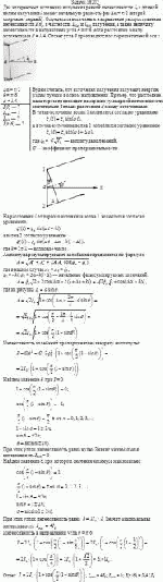 Два когерентных источника излучения равной интенсивности I<sub>0</sub> с длиной