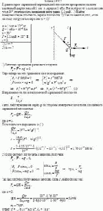 К равномерно заряженной вертикальной плоскости прикреплен на нити маленький