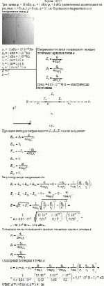 Три заряда q<sub>1</sub> = 15 нКл, q<sub>2</sub> = 5 нКл, q<sub>3</sub> = 5 нКл расположены, как