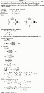 К источнику тока присоединяют один раз проводник с сопротивлением 9 Ом, другой