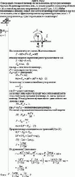 Однородный сплошной цилиндр массы m лежит на двух горизонтальных брусьях. На