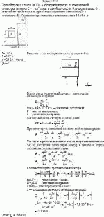 Прямой провод с током I = 100 А и квадратная рамка из алюминиевой проволоки
