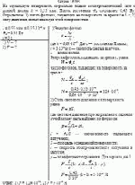 На зеркальную поверхность нормально падает монохроматический свет с длиной